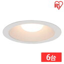 【6台セット】 高気密SB形LEDダウンライト 昼白色 750lm LSB150-1050NCAW-V3 送料無料 高気密 SB形 LED ダウンライト 住宅 ...