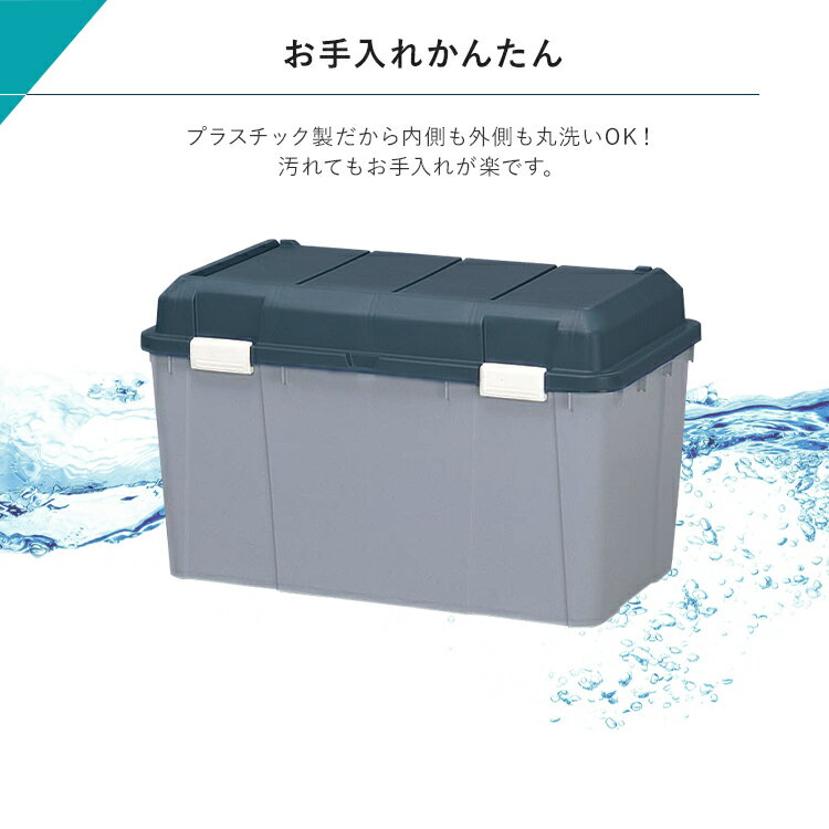 【公式】収納ボックス トランクカーゴ コンテナボックス ワイドストッカー アイリスオーヤマ 収納ケース 屋外収納 105L 防災 備蓄 WY-780 屋外収納 灯油タンク 灯油タンク収納 キャンプ収納 頑丈 レジャー 海 プラスチック製 日本製 2