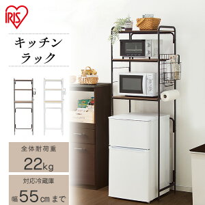 冷蔵庫上をすっきりさせたい おしゃれな棚やラックのおすすめランキング わたしと 暮らし 冷蔵庫上をすっきりさせたい おしゃれな棚やラックのおすすめランキング わたしと 暮らし