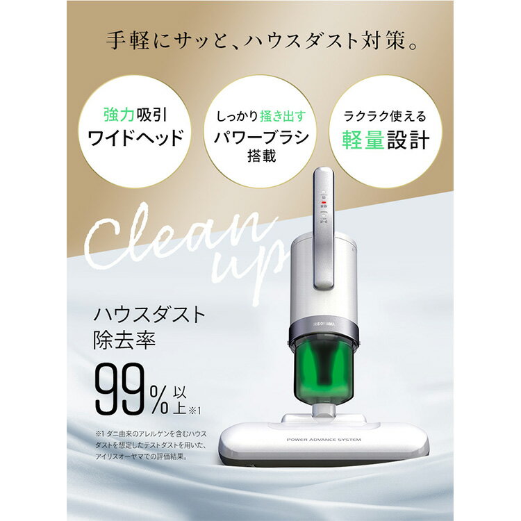【20％ポイントバック！】[安心延長保証対象]布団クリーナー アイリスオーヤマ ACふとんクリーナー ハイパワー ダークシルバー IC-FAC4 送料無料 ふとんクリーナー 掃除 そうじ 布団 お布団 掃除機 吸引 クリーナー ほこり 温風 快眠 そうじ ハンディ【iris_dl】[haha]