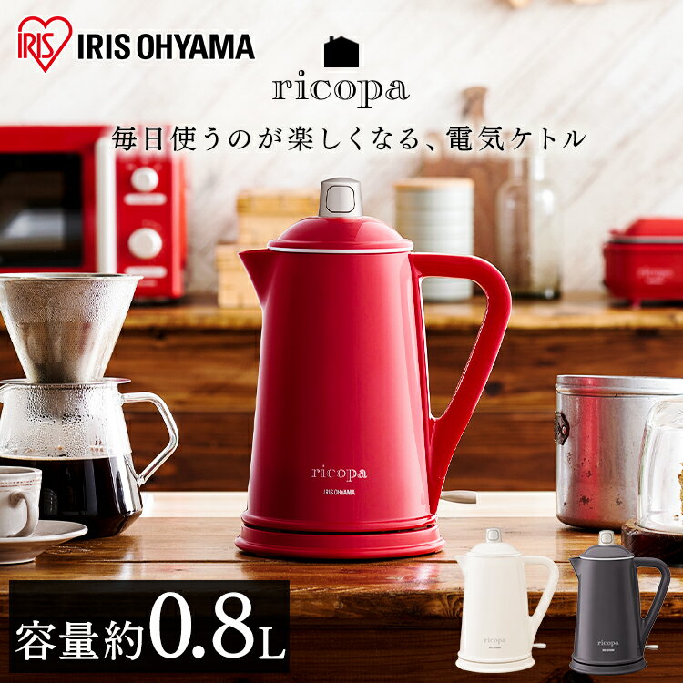 レトロ感がかわいい！キッチンに出しっぱなしでもおしゃれな電気