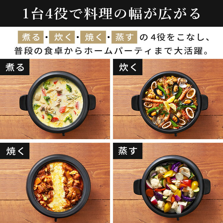 【公式】ホットプレート グリルなべ 3枚プレート IGU-B3-B ブラック 送料無料 グリル鍋 3枚プレート 鍋 グリル鍋 深鍋 焼肉プレート 電気鍋 なべ たこ焼きプレート プレート 蓋付き ガラス蓋 焼肉 たこ焼き [安心延長保証対象]