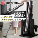 【公式】ハンディクリーナー 掃除機 充電式 マルチツールセット HCD-A1M-T 送料無料 ハンディクリーナー スティッククリーナー コードレス 軽量 2wa...
