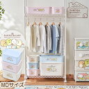 収納ボックス キャラクター すみっコぐらし フタ付き おもちゃ プラスチック 子供部屋 収納 おもちゃ箱 MDサイズ CFTB-45D 収納箱 おもちゃ入れ 道具箱 片付け 蓋付き キッズ アイリスオーヤマ