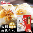 【公式】餅 600g もち お餅 低温製法米 生まるもち 丸餅 まるもち 大判 個包装 正月 お正月 非常食 備蓄 アイリスオーヤマ