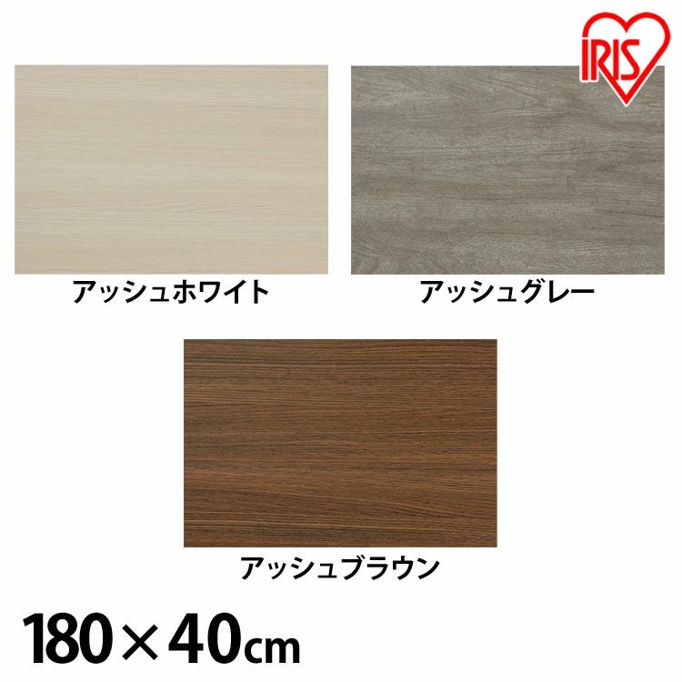 ĺ diy 顼ê ں ê ܡ LBC-1840N 180߱40cm DIYܡ ꥹ