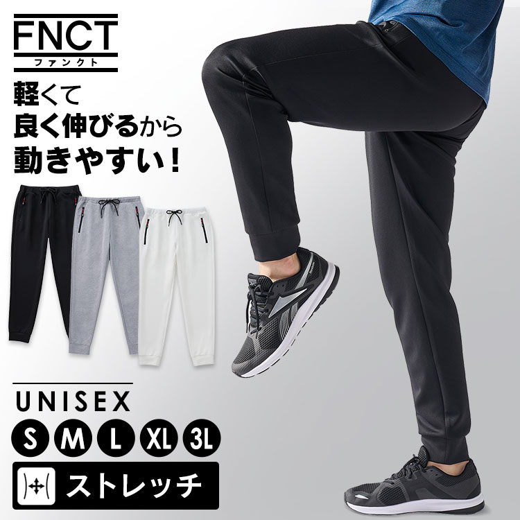 作業ズボン メンズ スポーツ ジャージ ヨガパンツ ストレッチジョグパンツ レディース 男女兼用 アウトドア FC21404 アイリスオーヤマ【iris_dl】【iris_dl06】