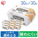 【30個】フローリングワイパー用 ドライシート FWS−W30 送料無料 フローリングシート クリーナーシート お掃除シート フローリングモップ フ...