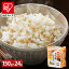 【8個セット】パックご飯 150g セット 150g×3P 国産 もち麦ごはん低温製法米のおいしいごはん パックご飯 パック インスタント レトルト 白米 ご飯 低温製法 もち麦 保存 非常食 アイリスフーズ 【予約】 3,878円