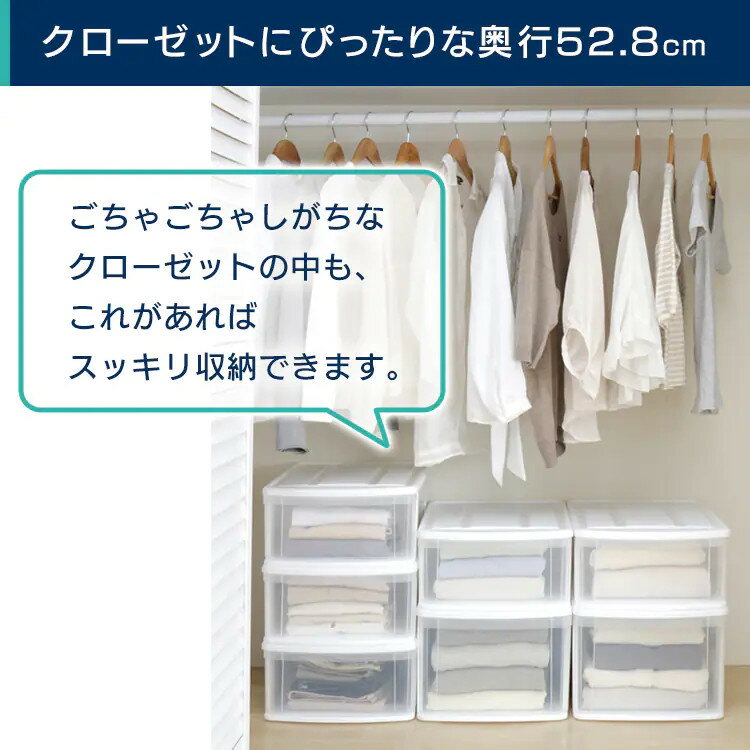 チェストI Mサイズ 浅型 アイリスオーヤマ 衣類収納ケース 引き出し プラスチック 押入れ 押し入れ クローゼット