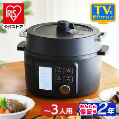 https://thumbnail.image.rakuten.co.jp/@0_mall/irisplaza-r/cabinet/jishahin45/imgrc0090114066.jpg