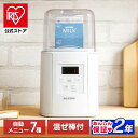 ヨーグルトメーカー ヨーグルト 飲むヨーグルト 牛乳パック 豆乳 甘酒 塩こうじ 麹 塩レモン ローストビーフ サラダチキン フルーツビネガー 発酵食品 納豆 ...