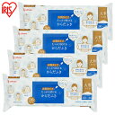 【4個セット】からだふき ノンアルコール 大判 大判からだふき KRD-20 からだふき ノンアルコール 大判 ウェットティッシュ 無香料 パラベンフリー ヒア...