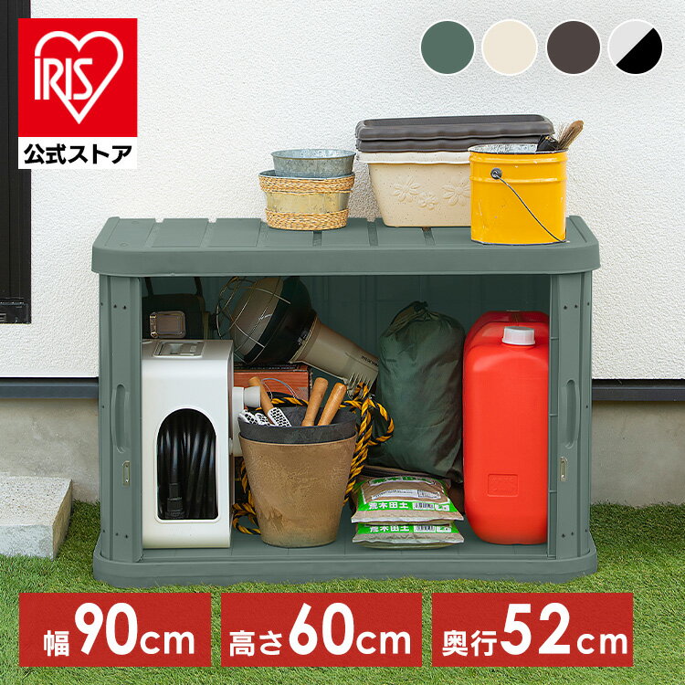 物置 屋外 小型 物置小屋 倉庫おしゃれ 収納庫 DIY 庭 ベランダ 安い 省スペース ホームロッカー アイリスオーヤマ ML-600V