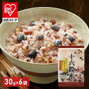 十六穀米 リッチもち麦たっぷりブレンド 180g(30g×6袋) アイリスフーズ アイリスオーヤマ