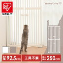 タカラ産業 犬猫出入口 猫・小型犬用 Sサイズ PD1923