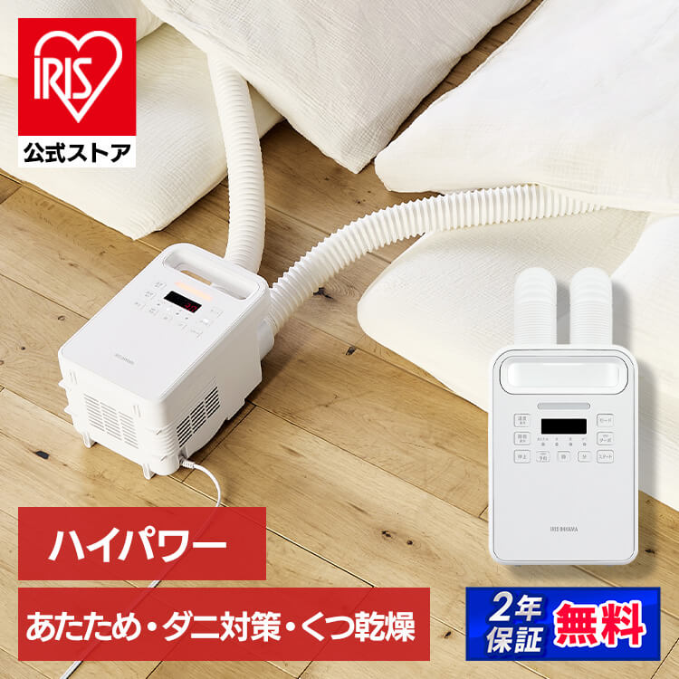 【中古】【未使用】ツインバード さしこむだけのふとん乾燥機 アロマドライ ホワイト FD-4149W