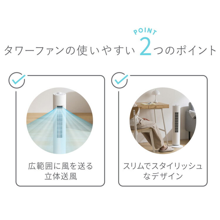 【選べる3タイプ】扇風機 タワーファン アイリスオーヤマ 上下ルーバー リビング扇風機 ファン スリム縦型 省スペース コンパクト 首振り リビング ダイヤル式 DCモーター ホワイト【iris_dl02】