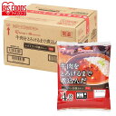 【ケース】カレー レトルト 箱買い レストラン仕様カレー170g 40食 カレー カリー カレーライス レトルト 食品 保存食 美味しい レストラン 本格 かれ...