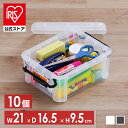 【10個セット】コンテナ バックル 収納 バックルコンテナ BL-1.5R クリア チャコールグレー まとめ買い コンテナ バックル 収納 ボックス スタッキン...