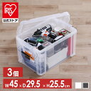 【3個セット】コンテナ 金属バックル 収納 バックルコンテナ BL-21R クリア チャコールグレー まとめ買い コンテナ 金属バックル 収納 ボックス スタッキング BOX 保管 防災 プラスチック 箱 持ち運び 積み重ね フタ付き アイリスオーヤマ