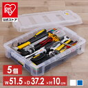 【5個セット】コンテナ ボックス 収納 ボックスコンテナ B-15R クリア ブルー まとめ買い コンテナ ボックス 収納 スタッキング BOX 保管 防災 プ...