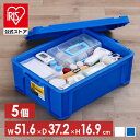 【5個セット】コンテナ ボックス 収納 ボックスコンテナ B-22R クリア ブルー まとめ買い コンテナ ボックス 収納 スタッキング BOX 保管 防災 プ...