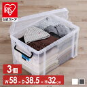 【3個セット】コンテナ プラバックル 収納 バックルコンテナ BL-45P クリア チャコールグレー まとめ買い コンテナ プラバックル 収納 ボックス スタッ...