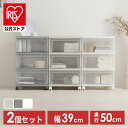 【公式】チェスト 収納ケース 3段