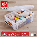 コンテナ 金属バックル 収納 バックルコンテナ BL-13R クリア チャコールグレー コンテナ 金属バックル 収納 ボックス スタッキング BOX 保管 防災 プラスチック 箱 持ち運び 積み重ね フタ付き アイリスオーヤマ
