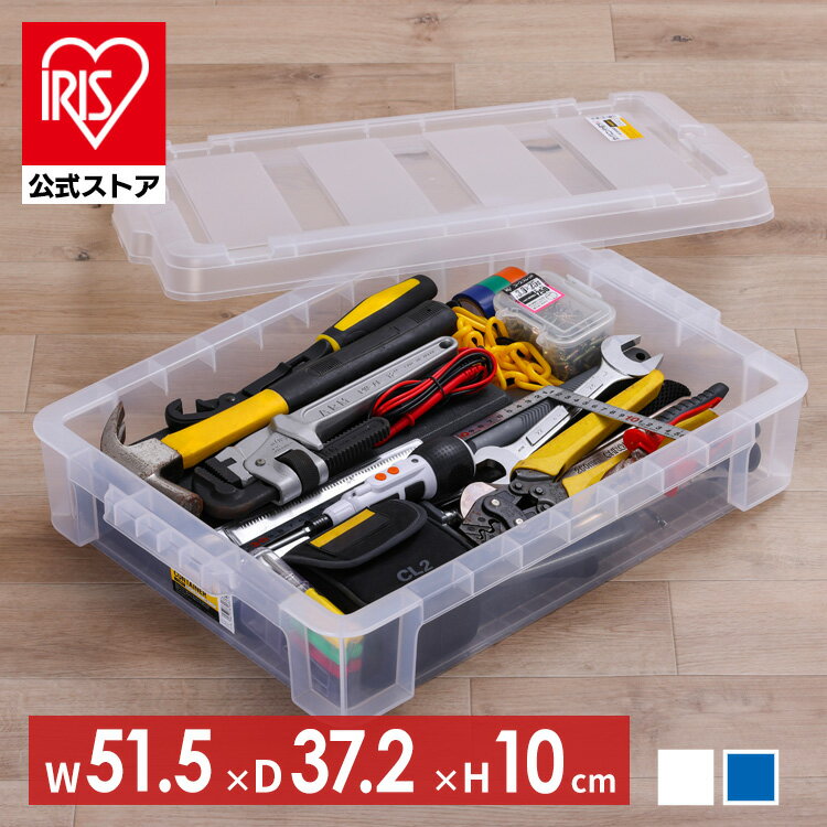 コンテナ ボックス 収納 ボックスコンテナ B-15R クリア ブルー コンテナ ボックス 収納 ス