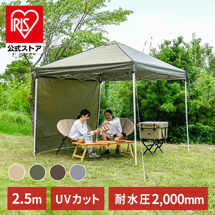 タトンカ Tatonka タープ Tarp 2 TC 285×300cm ポリコットン 撥水 遮光 2466 サンドベージュ Sand Beige 321 キャンプ アウトドア テント