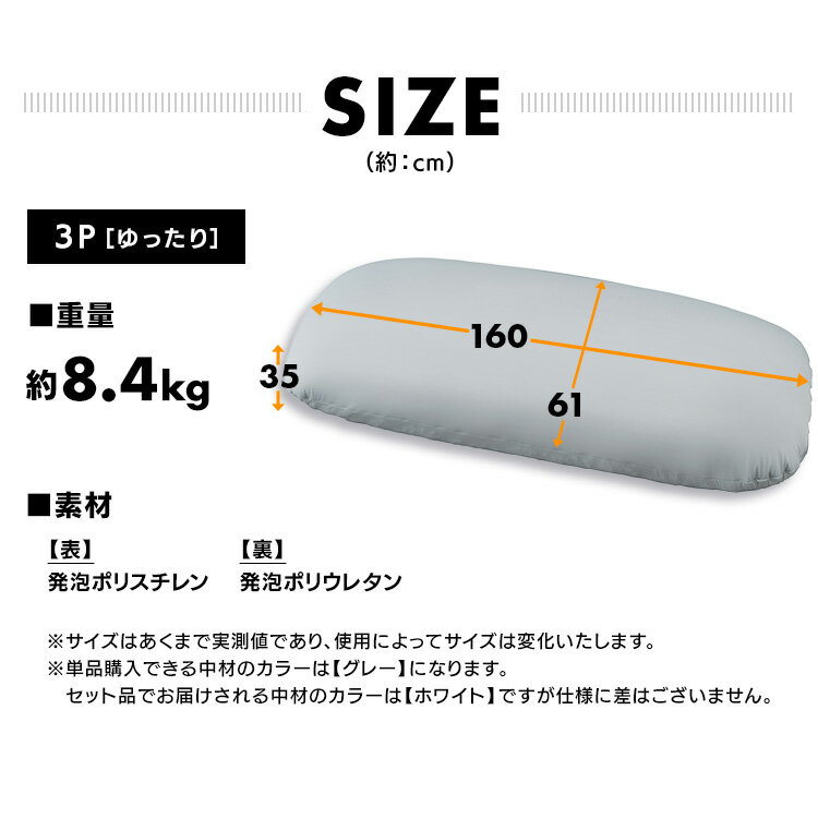 ビーズクッション ビーズソファ 低反発 大きめ クッション リバーシブルビーズクッション本体 RBC-EUR-L グレー アイリスオーヤマ【iris_dl】【iris_dl04】