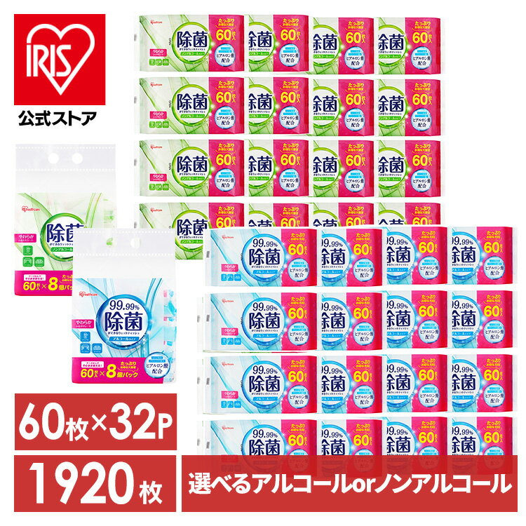 【送料込・まとめ買い×40個セット】ライフ堂 リファイン 地球おもい 除菌ウェットティッシュ 30枚