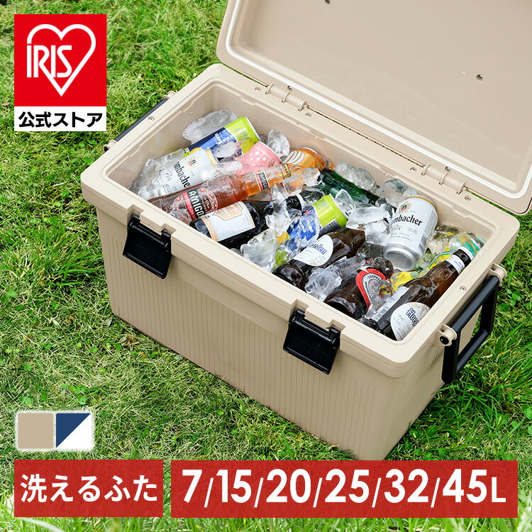 楽天市場】クーラーボックス 25l 釣りの通販 楽天市場】クーラーボックス 25l 釣りの通販
