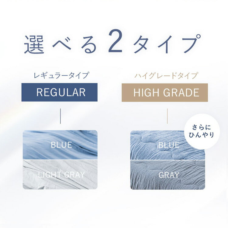 【公式】掛け布団 夏用 洗える 冷感 シングル セミダブル ダブル 洗える 夏 掛布団 肌掛け布団 かけ布団 肌掛け 夏 ひんやり ケット 洗える 冷感 夏用 布団 肌かけ 抗菌 防臭 節電 Q-Max0.55 吸湿速乾 さらさら KKF-NS3 KKF-NPES3 薄手 薄め 薄い