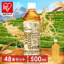 【1本あたり68.3円〜】【48本】お茶 ペットボトル 500ml 48本 ほうじ茶 水分補給 水分 熱中症対策 スポーツ アイリスほうじ茶500ml 【代引不可】