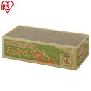 爪とぎ 猫 段ボール 猫の爪とぎBOX(爪とぎ10個入り) みかん 段ボール つめとぎ まとめ買い 爪 つめとぎ 爪研ぎ 爪みがき ネコ ねこ ダンボール 10...