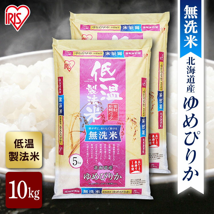 新米 無洗米 新潟県産 こしひかり 米 8kg(2kg×4) 送料無料 お米 令和3...