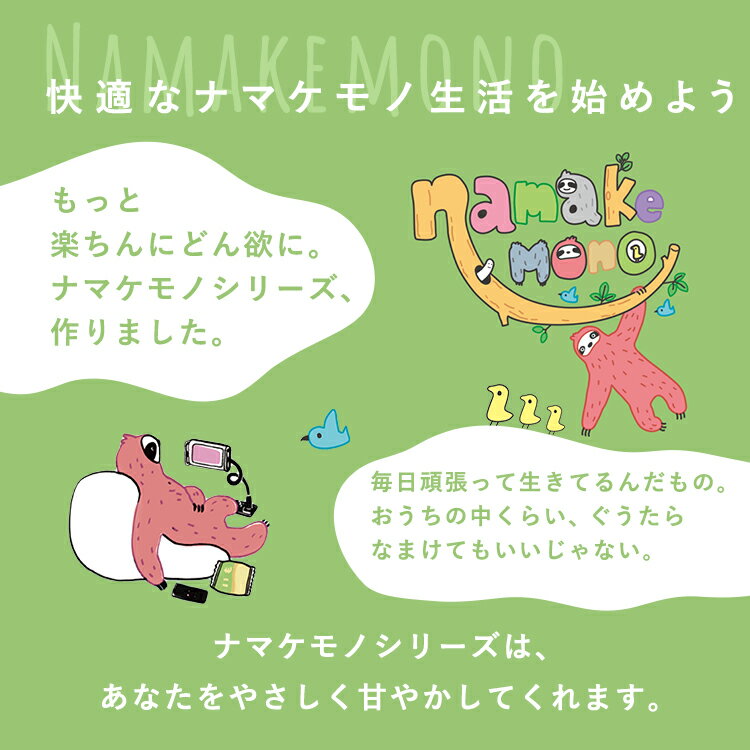 スマホスタンド付き座椅子 SSFC-1 ブラウン ベージュ 送料無料 リモート飲み おう...