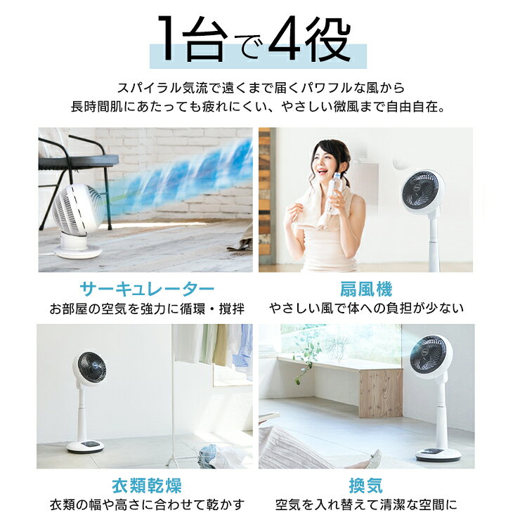 [エントリーで最大P10倍/スタンプラリー]アイリスオーヤマ 扇風機 リビング サーキ...