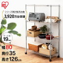 アイリスプラザ 楽天市場店