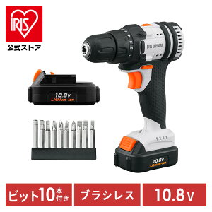 電動ドライバー 小型 充電式 ビット 本体 ドリル 電工 工具 DIY 家庭用 軽量 充電式ドライバドリル JCDBL35 アイリスオーヤマ