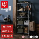 LIBER SHELF 45　シェルフ　ラック　幅45　奥行24.5　高さ112cm　12kg　収納家具　本棚　棚　学習机　勉強机　オフィス家具　おしゃれ　シンプル　かわいい　ナチュラル　北欧風