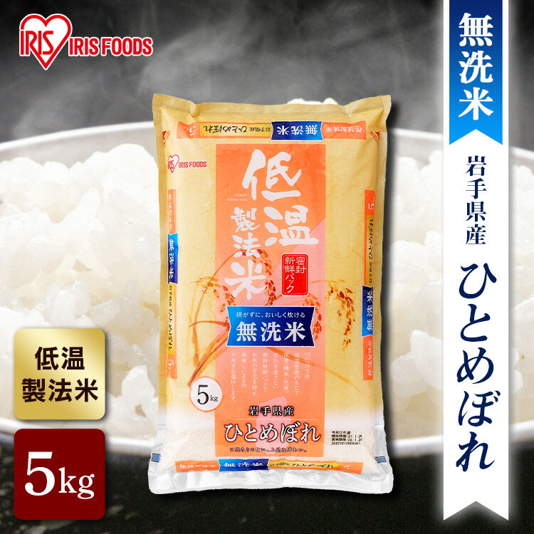 全国お取り寄せグルメ食品ランキング[はえぬき(121～150位)]第133位