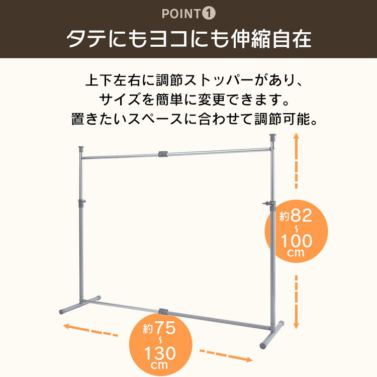 【公式】ハンガーラック スタイルハンガー おし...の紹介画像3