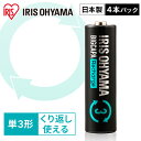 ビックキャパ リチャージ 単3形 ニッケル水素電池 4本パック BCR-S3MH/4B 充電池 電池 充電式 繰り返し 単三形 単三 単3形 単3 4本入りビッ...