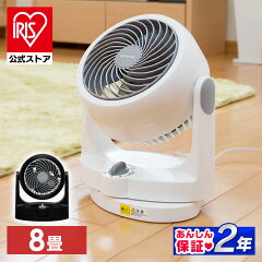 https://thumbnail.image.rakuten.co.jp/@0_mall/irisplaza-r/cabinet/kaisyuu1/271085.jpg