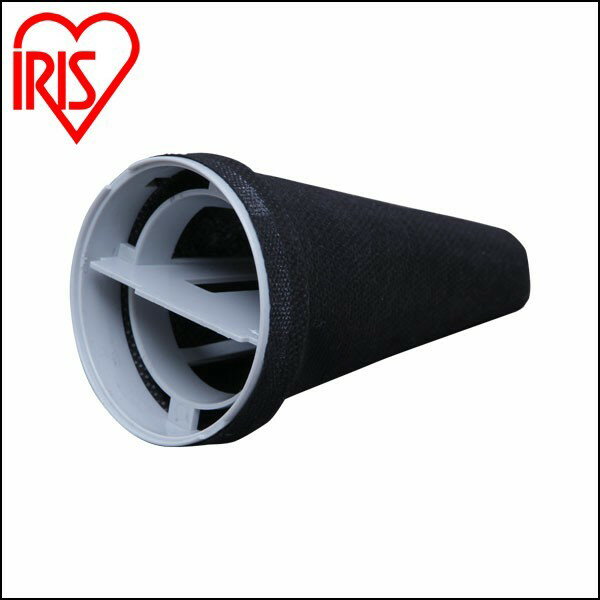 ラクティ用 クリーナー用集じんフィルターCF1014 アイリスオーヤマ【iris_dl02】