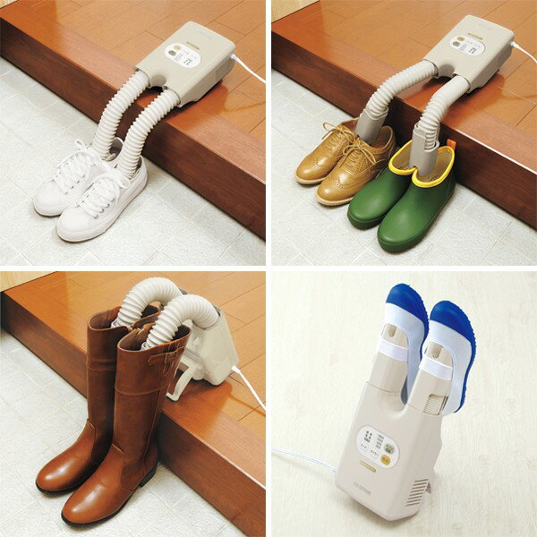 靴乾燥機 シューズドライヤー 脱臭くつ乾燥機 カラリエ SDO-C1-C アイリスオーヤマ オゾン 2足同時 除菌 革靴 ズック ブーツ あす楽 [★10][1029][cpir]